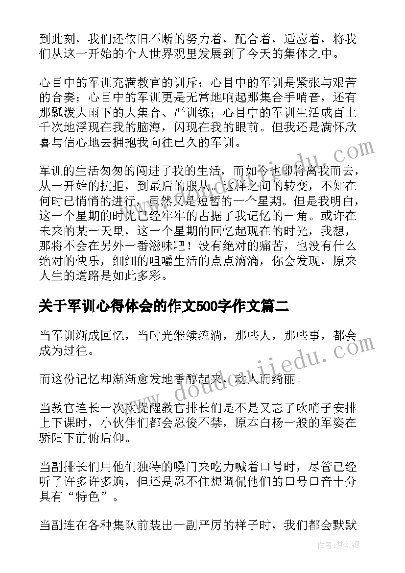 最新中学物理高级教师述职报告 中学物理高级教师的述职报告(优质8篇)