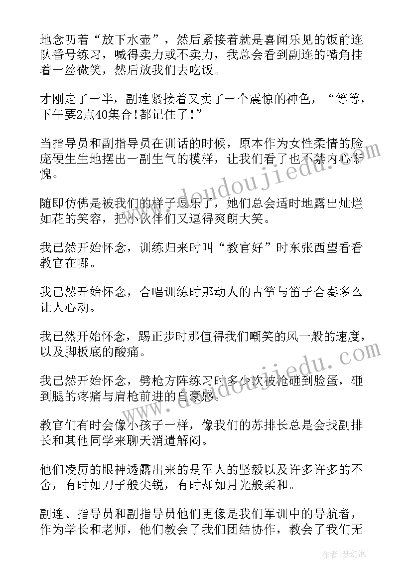 最新中学物理高级教师述职报告 中学物理高级教师的述职报告(优质8篇)