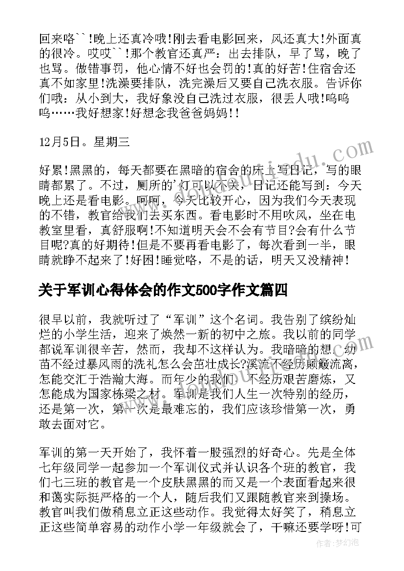 最新中学物理高级教师述职报告 中学物理高级教师的述职报告(优质8篇)