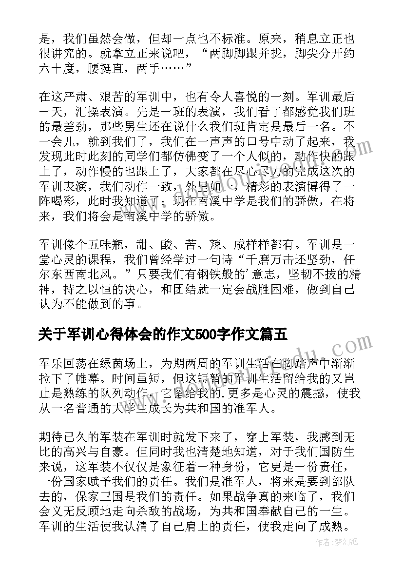 最新中学物理高级教师述职报告 中学物理高级教师的述职报告(优质8篇)