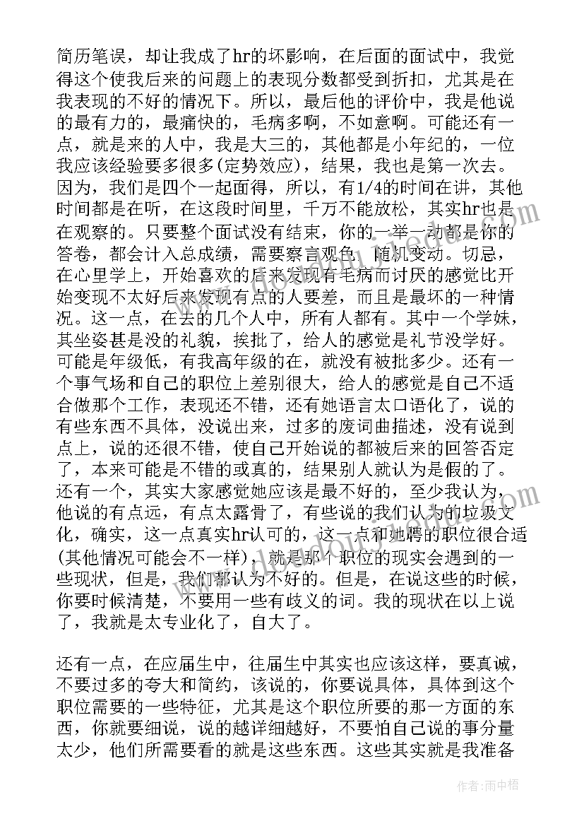 2023年期权模拟交易实验报告(优秀8篇)