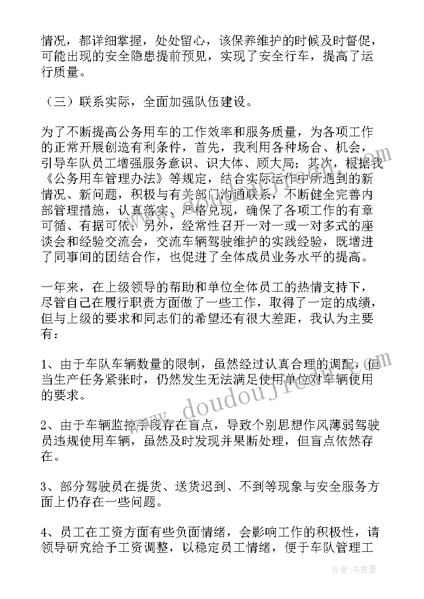 2023年代发工作心得体会范文(优秀9篇)