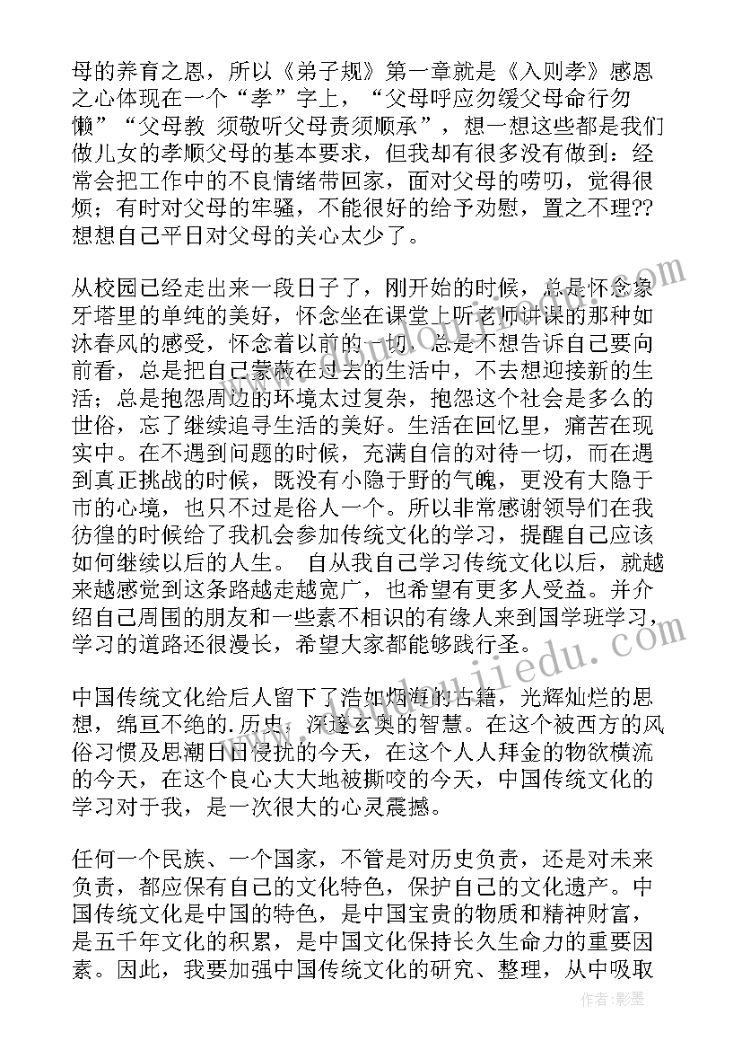 牛股分享视频讲解 牛股心得体会(汇总7篇)