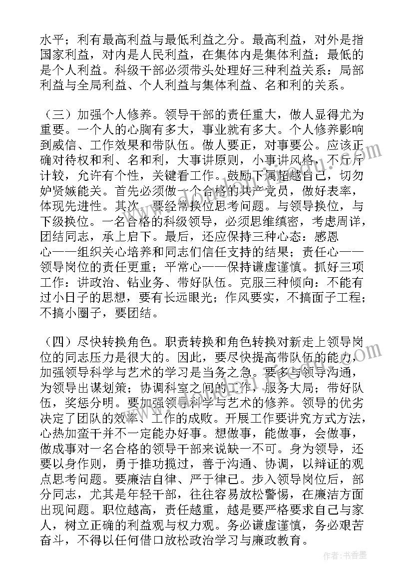 型材销售提升的经验介绍 培训心得体会(实用8篇)