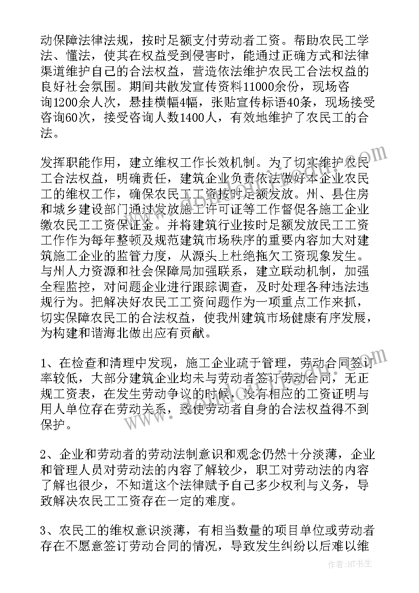 最新小学数学教案设计万能 小学数学圆教案(汇总6篇)