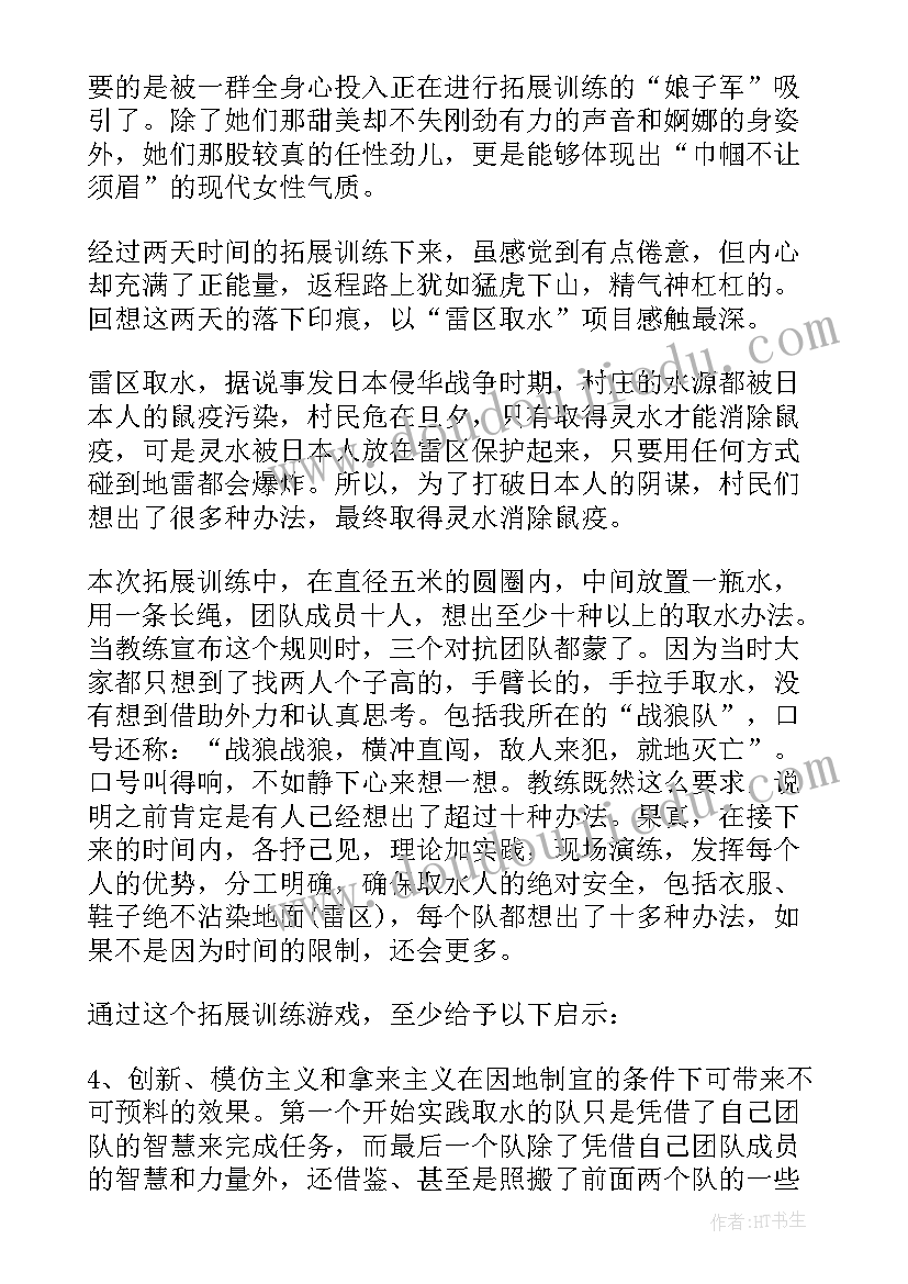 最新小学数学教案设计万能 小学数学圆教案(汇总6篇)