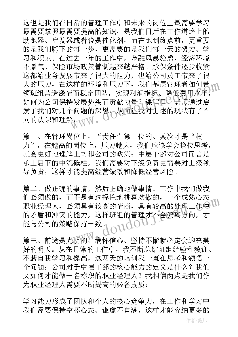 最新部编搭石教学反思(精选9篇)