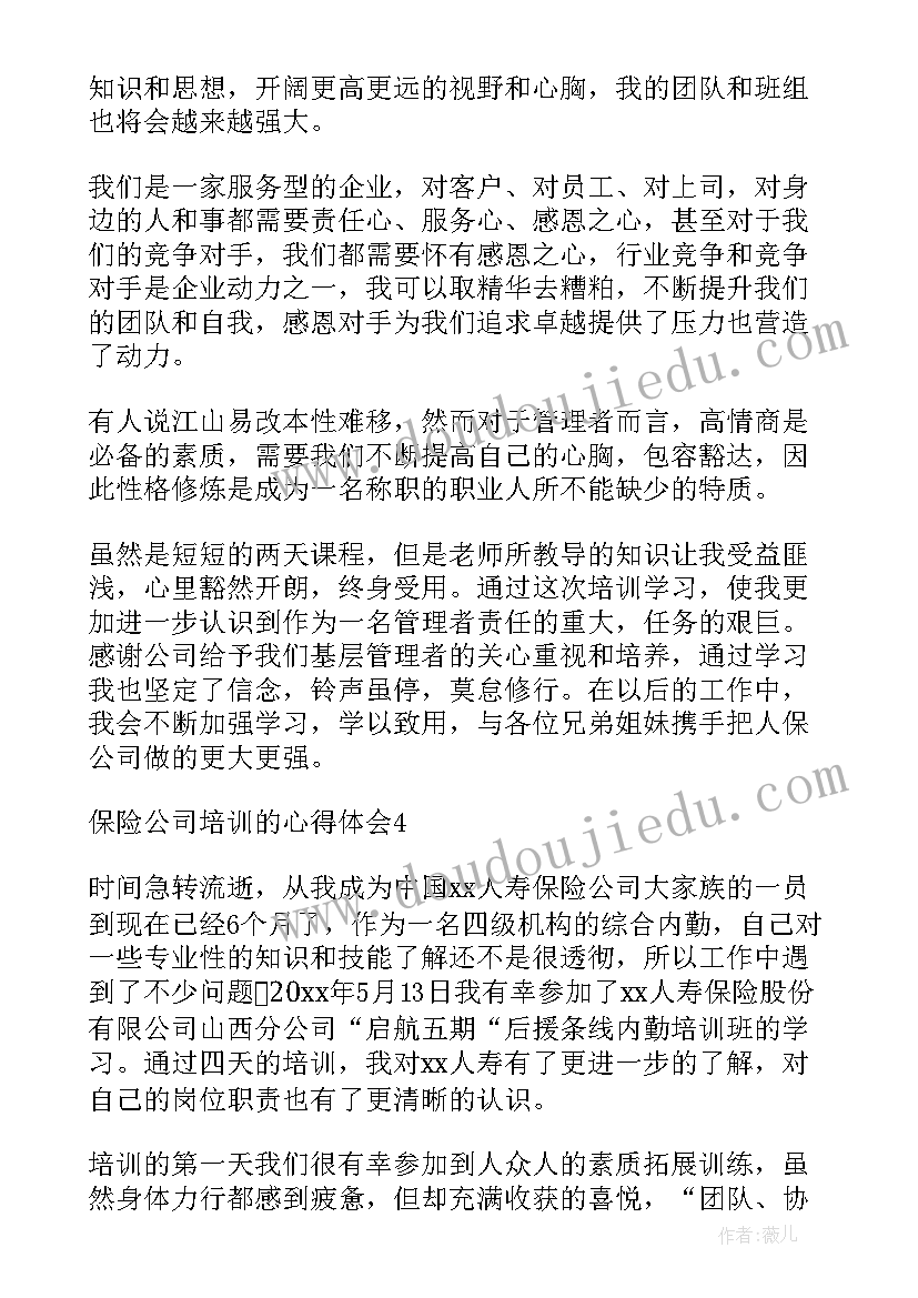 最新部编搭石教学反思(精选9篇)