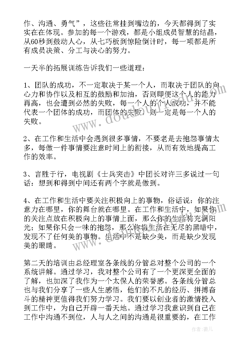 最新部编搭石教学反思(精选9篇)