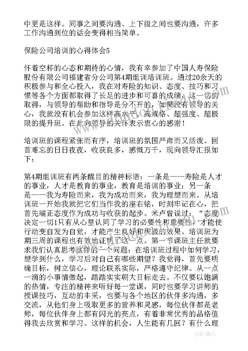 最新部编搭石教学反思(精选9篇)