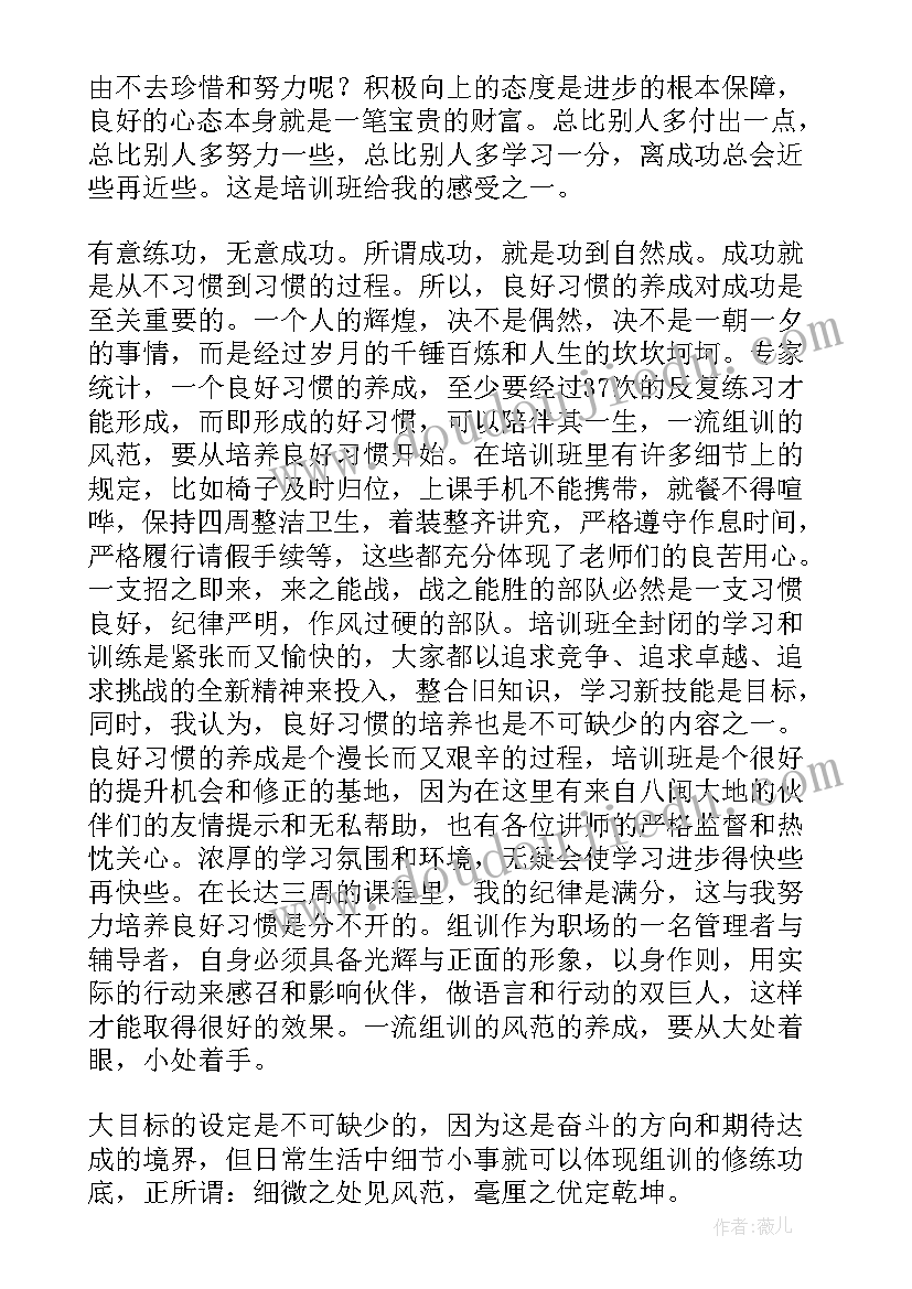 最新部编搭石教学反思(精选9篇)