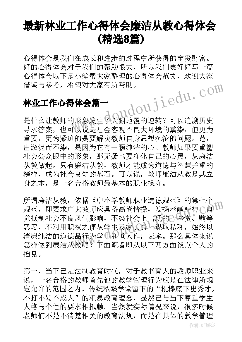 采购季度工作总结与计划 采购工作总结报告(大全7篇)