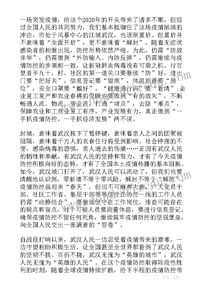 现场教学个人总结报告(大全6篇)