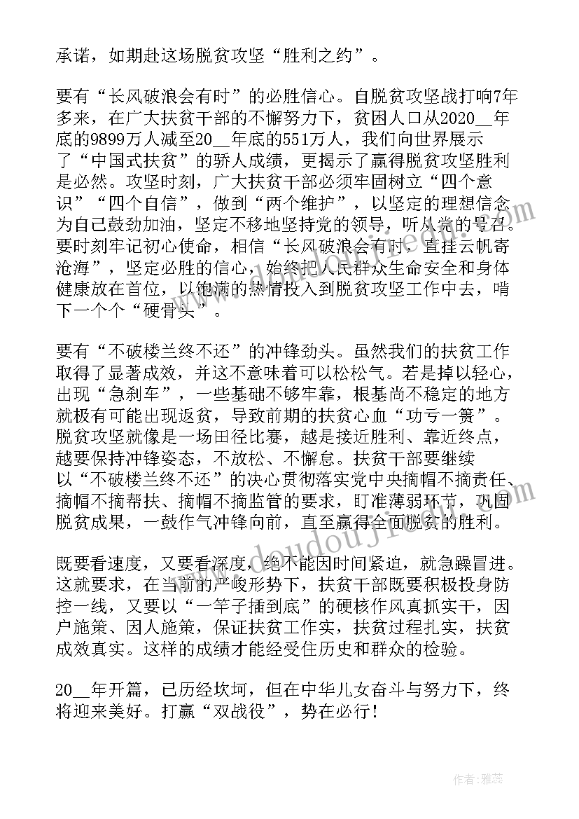 最新贪欲之年心得体会500字 贪欲之年心得体会(优秀5篇)