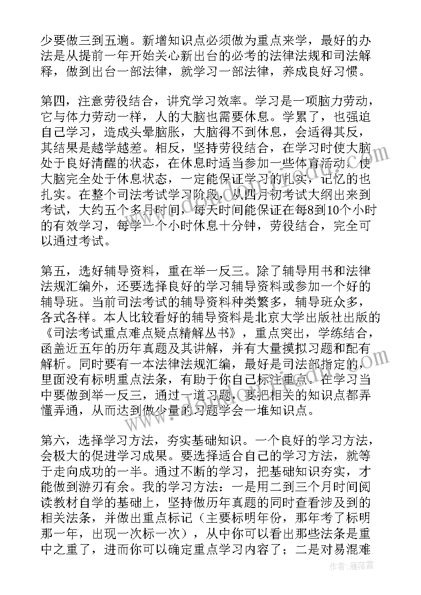 最新考试精神心得体会200字(优秀7篇)