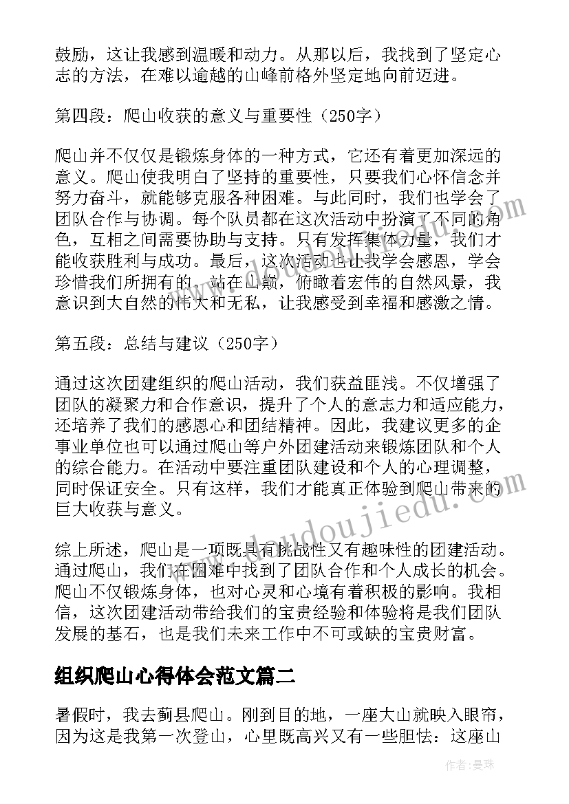 2023年求职个人简历免费版手机(大全5篇)