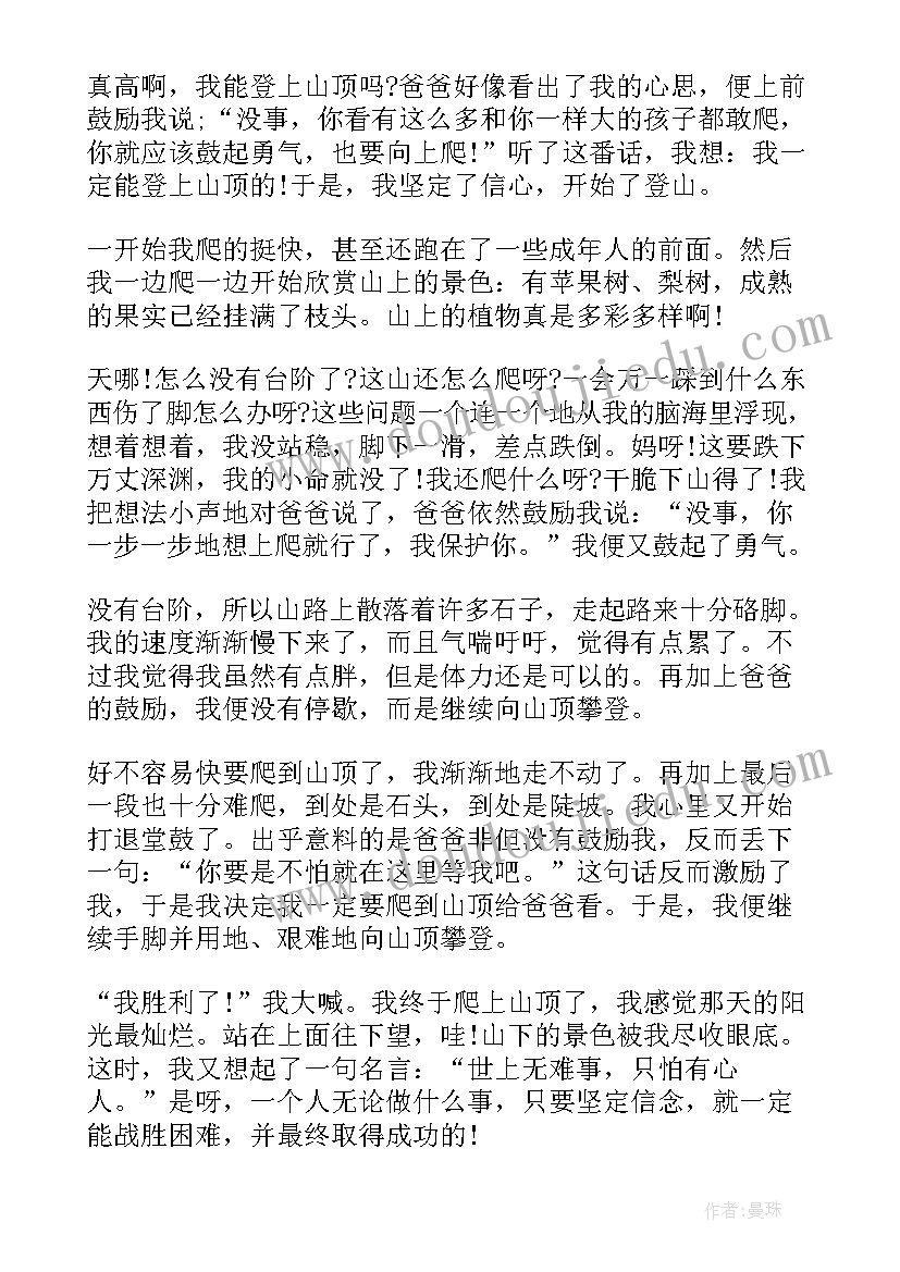 2023年求职个人简历免费版手机(大全5篇)