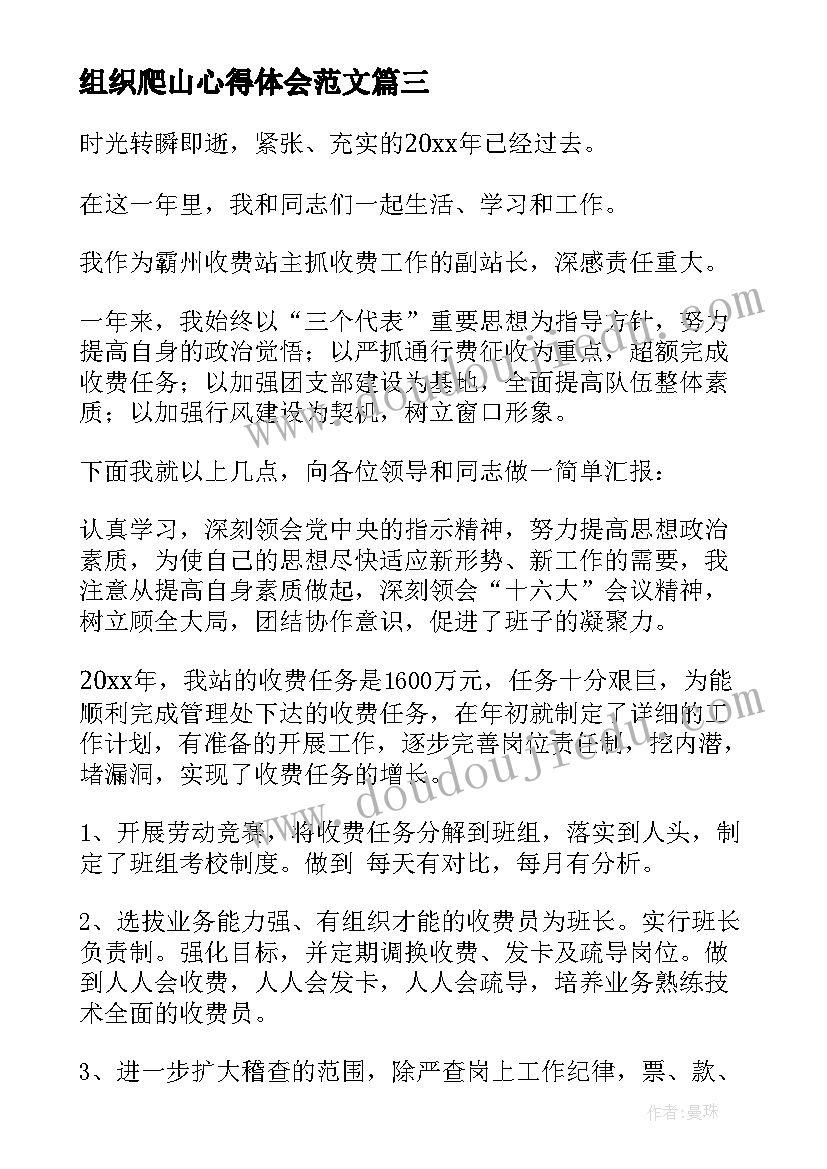 2023年求职个人简历免费版手机(大全5篇)