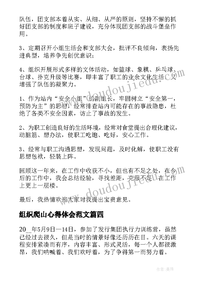 2023年求职个人简历免费版手机(大全5篇)