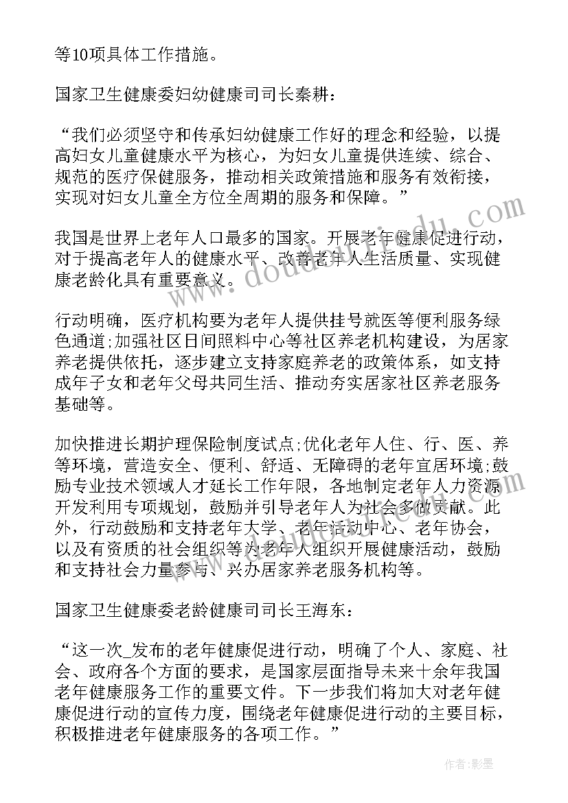 最新家居收纳心得体会怎么写 收纳销售心得体会(通用9篇)