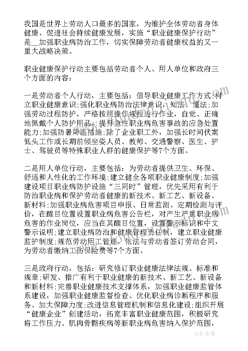 最新家居收纳心得体会怎么写 收纳销售心得体会(通用9篇)