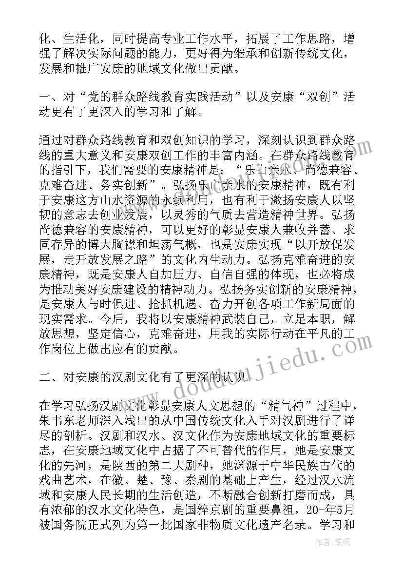 2023年股票心得感悟1000字(优秀7篇)