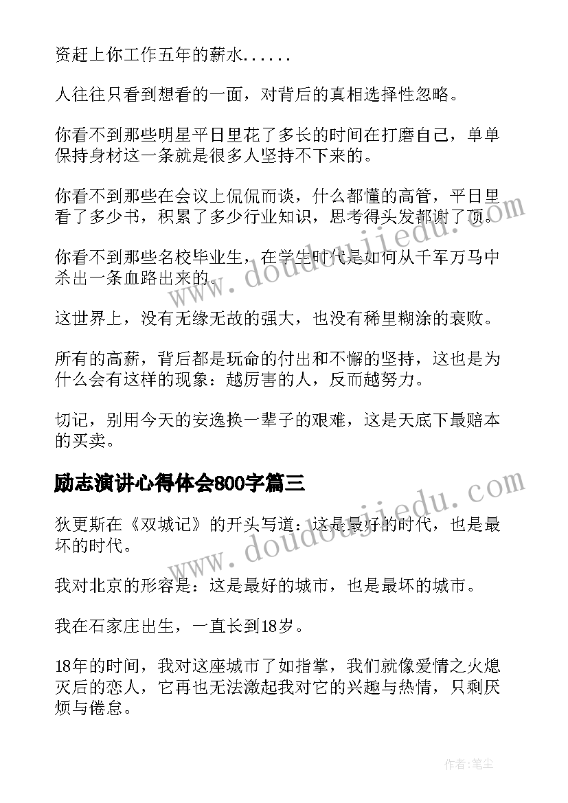 2023年电脑兴趣小组教学计划 小学棋类兴趣小组教学计划(汇总5篇)