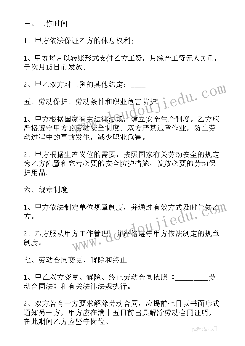 学校教研活动背景图 中学校本教研活动方案(大全5篇)