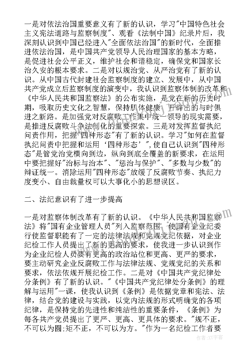 最新小学一年级素质报告册老师评语(模板7篇)