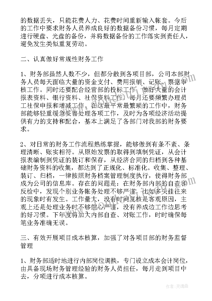 最新幼儿园安全排查自查报告 幼儿园安全自查报告(汇总6篇)