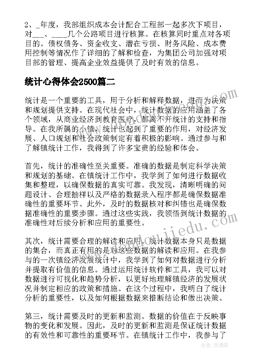 最新幼儿园安全排查自查报告 幼儿园安全自查报告(汇总6篇)