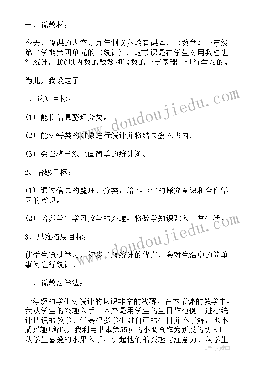 最新幼儿园安全排查自查报告 幼儿园安全自查报告(汇总6篇)