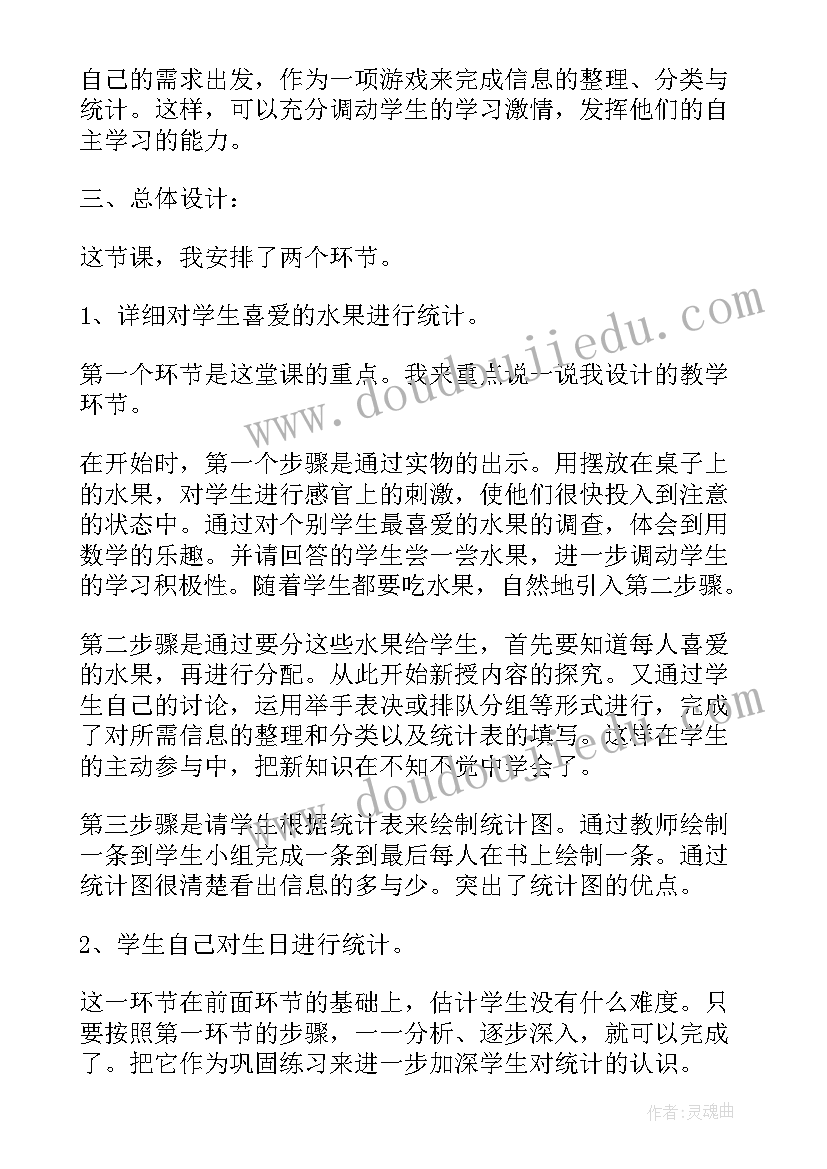 最新幼儿园安全排查自查报告 幼儿园安全自查报告(汇总6篇)