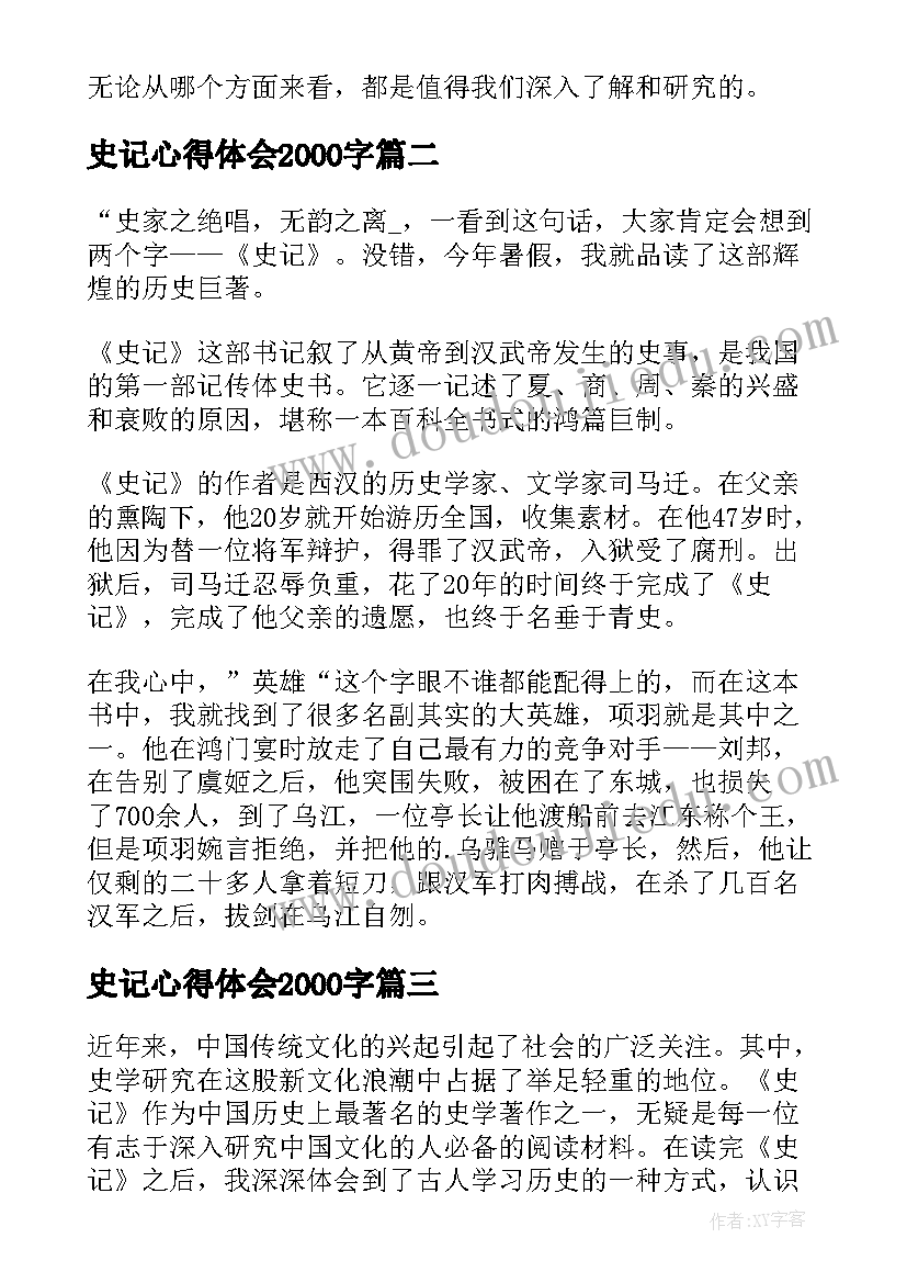 最新公司联谊会活动总结 公司重阳节回馈顾客联谊会活动策划(大全5篇)