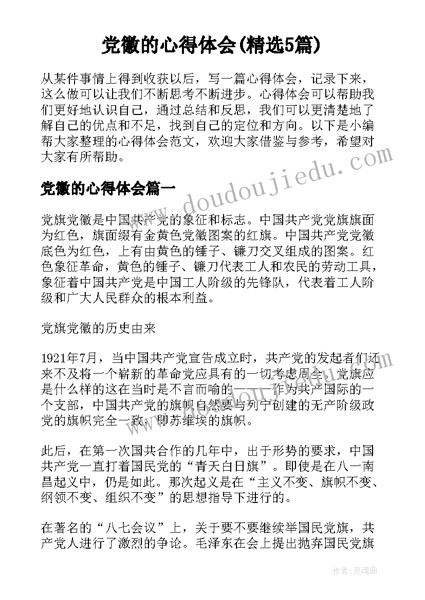 银行活动现场布置 室内拓展活动方案(汇总10篇)