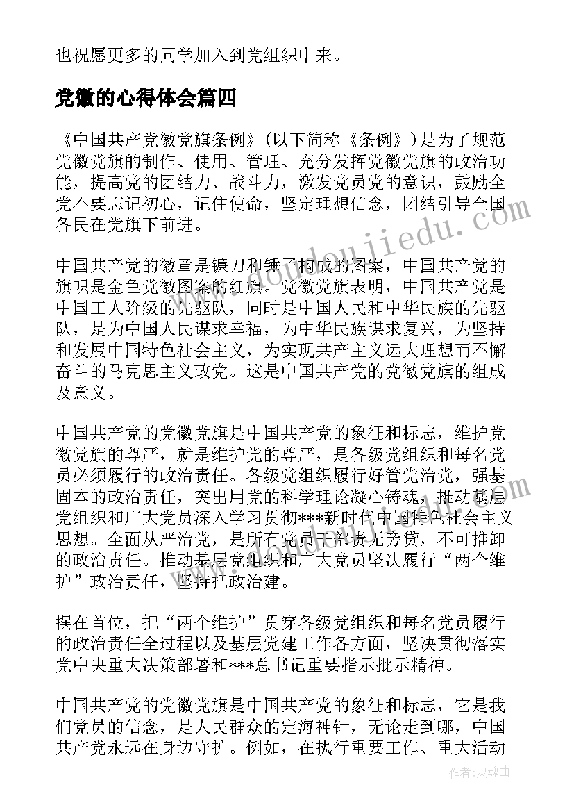 银行活动现场布置 室内拓展活动方案(汇总10篇)