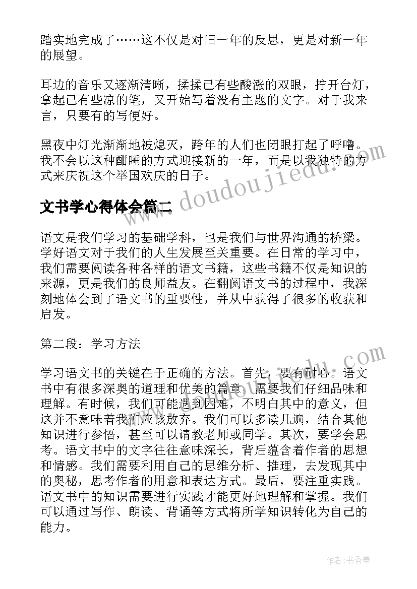 2023年大班社会活动垃圾 幼儿园垃圾分类活动总结大班(优秀5篇)