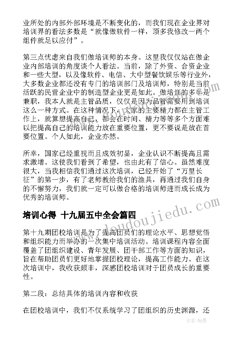 2023年小学一年级实践活动课教学计划(精选5篇)