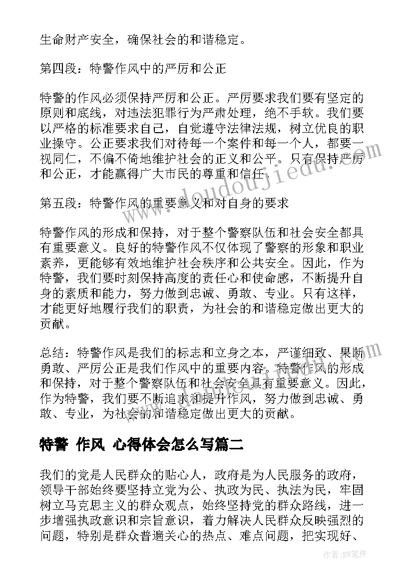 面试技术助理岗位的自我介绍(优秀9篇)