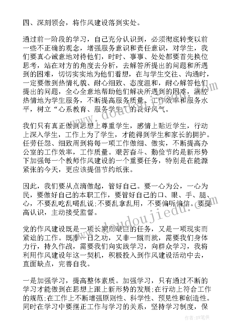 面试技术助理岗位的自我介绍(优秀9篇)