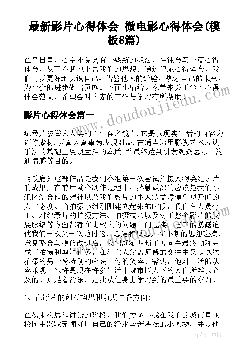 2023年列方程解决实际问题教学反思论文(大全5篇)