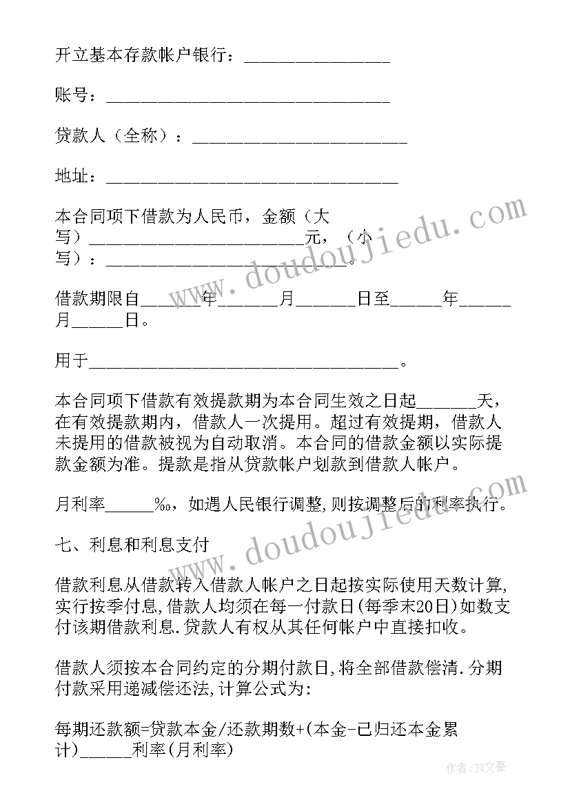 小学语文一年级树和喜鹊教学反思(优秀5篇)