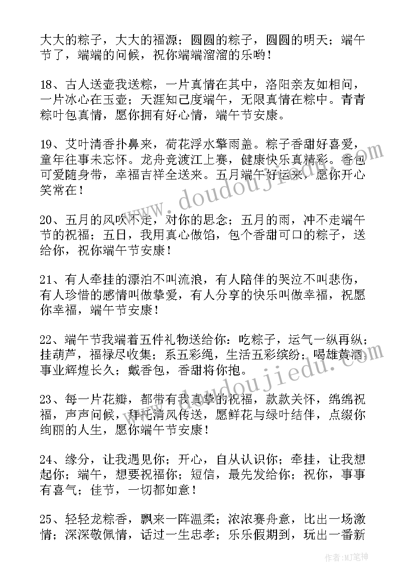 尊敬长辈感受 孩子尊敬长辈感恩父母演讲稿(汇总5篇)