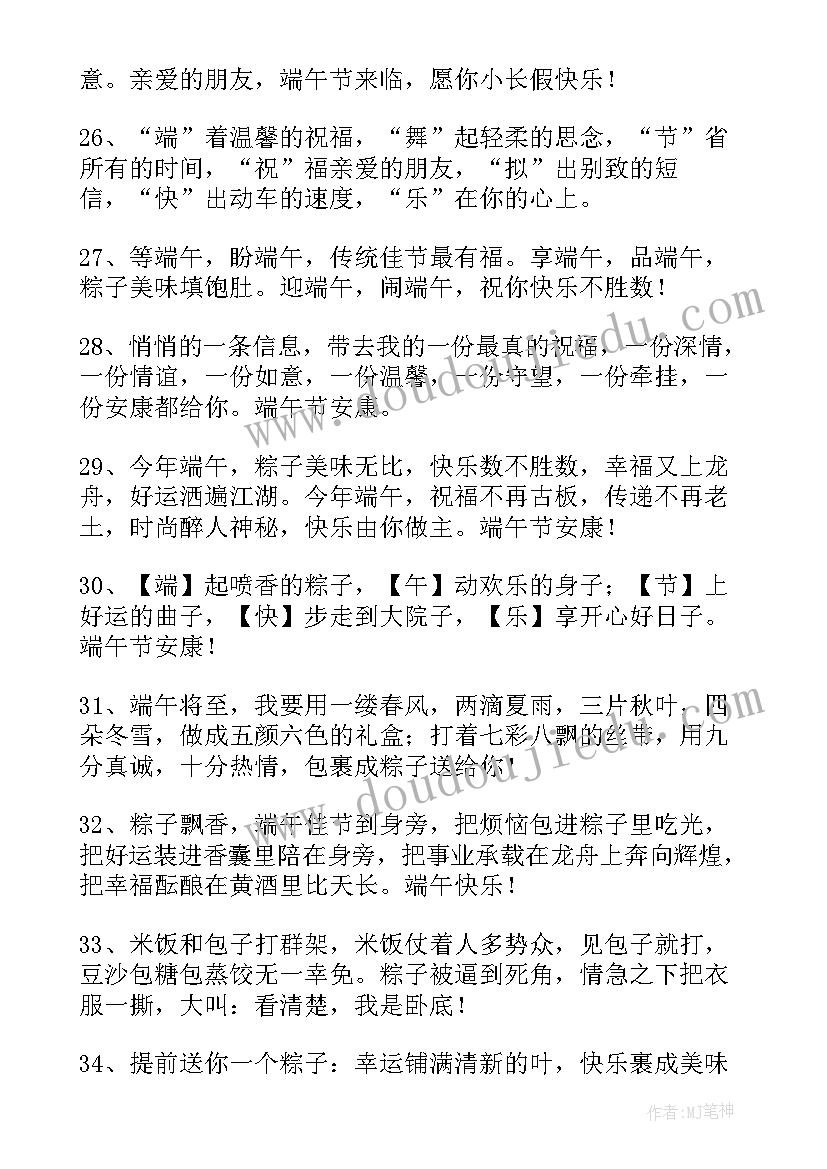 尊敬长辈感受 孩子尊敬长辈感恩父母演讲稿(汇总5篇)