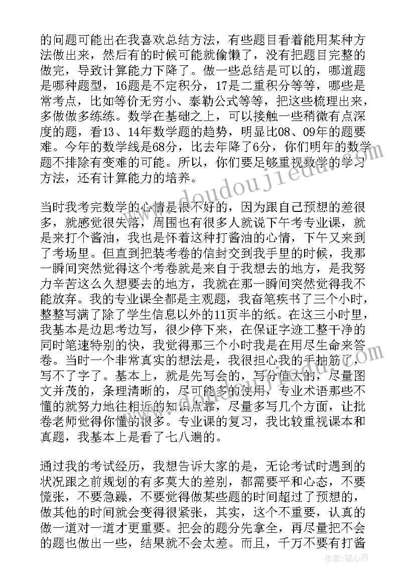 大学教研活动方案 大学教研室工作计划(汇总5篇)