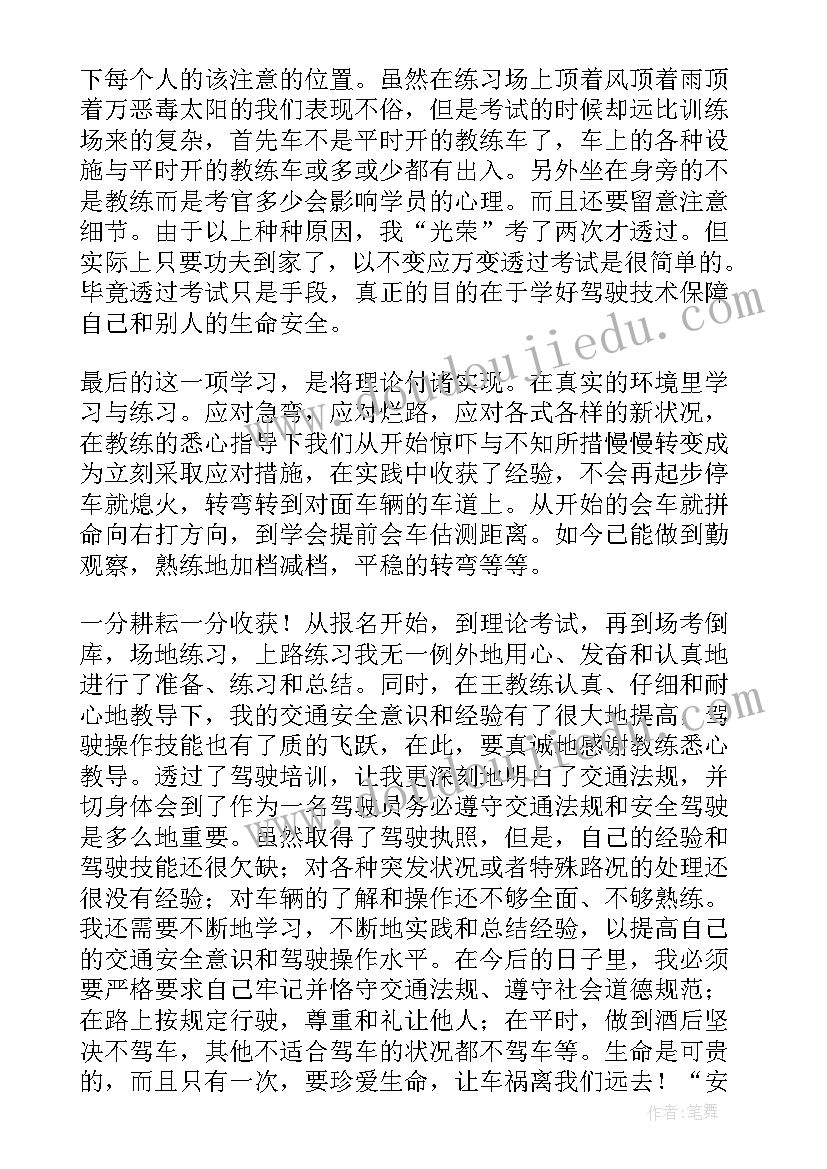 谈谈对关税的认识1500字 关税的心得体会(模板8篇)