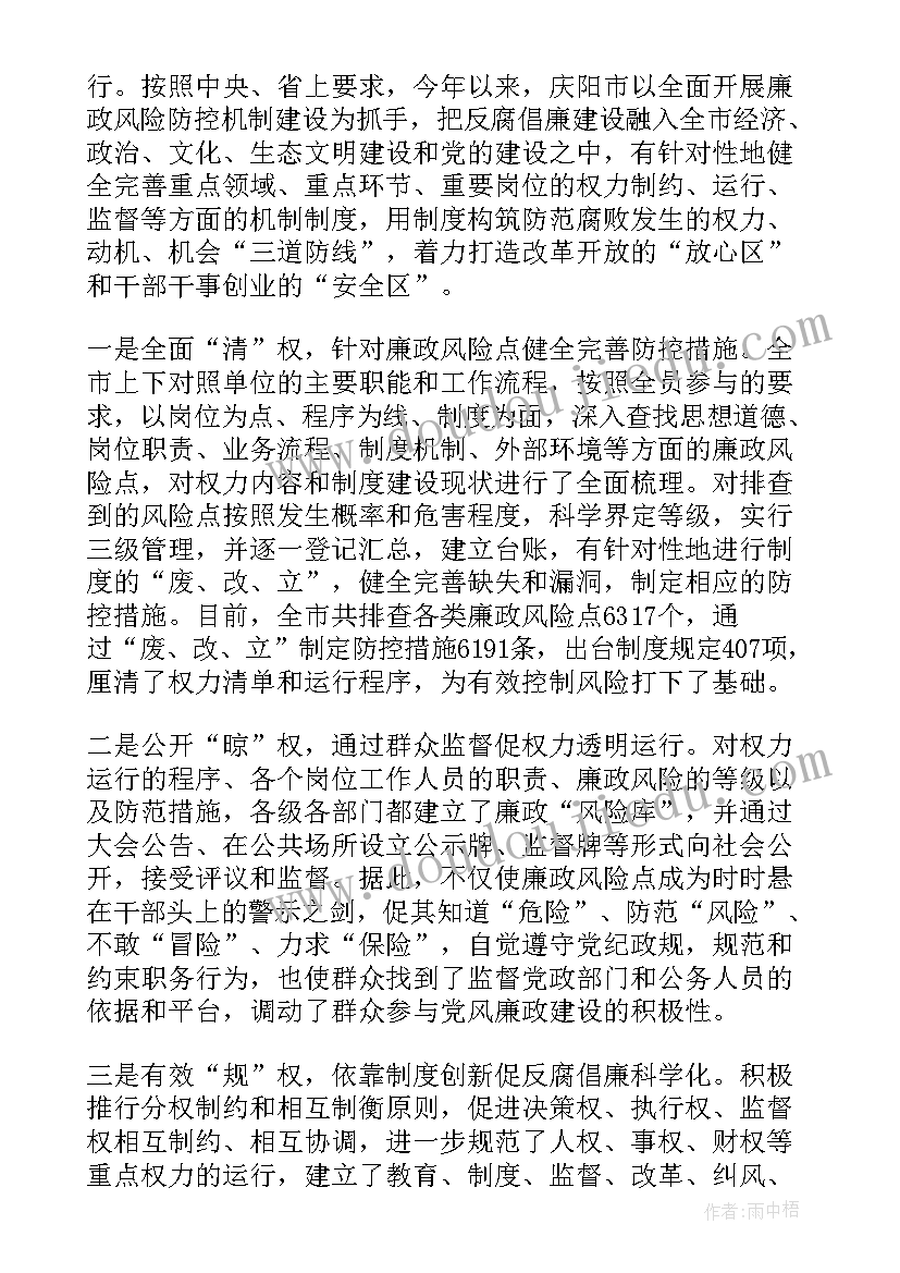 2023年张欣事件的心得体会 张欣心得体会(通用10篇)