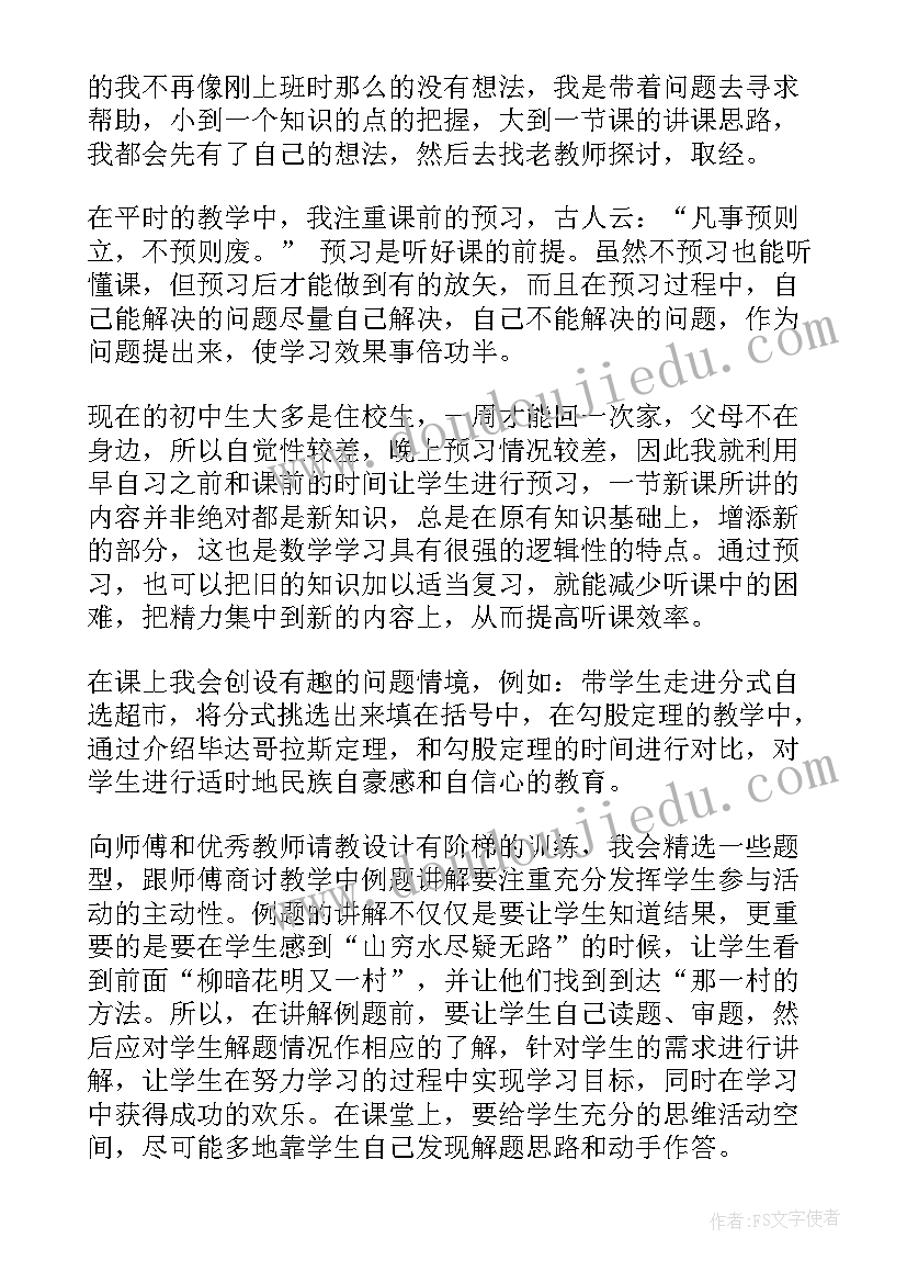 2023年深度模仿心得体会800字(优质5篇)