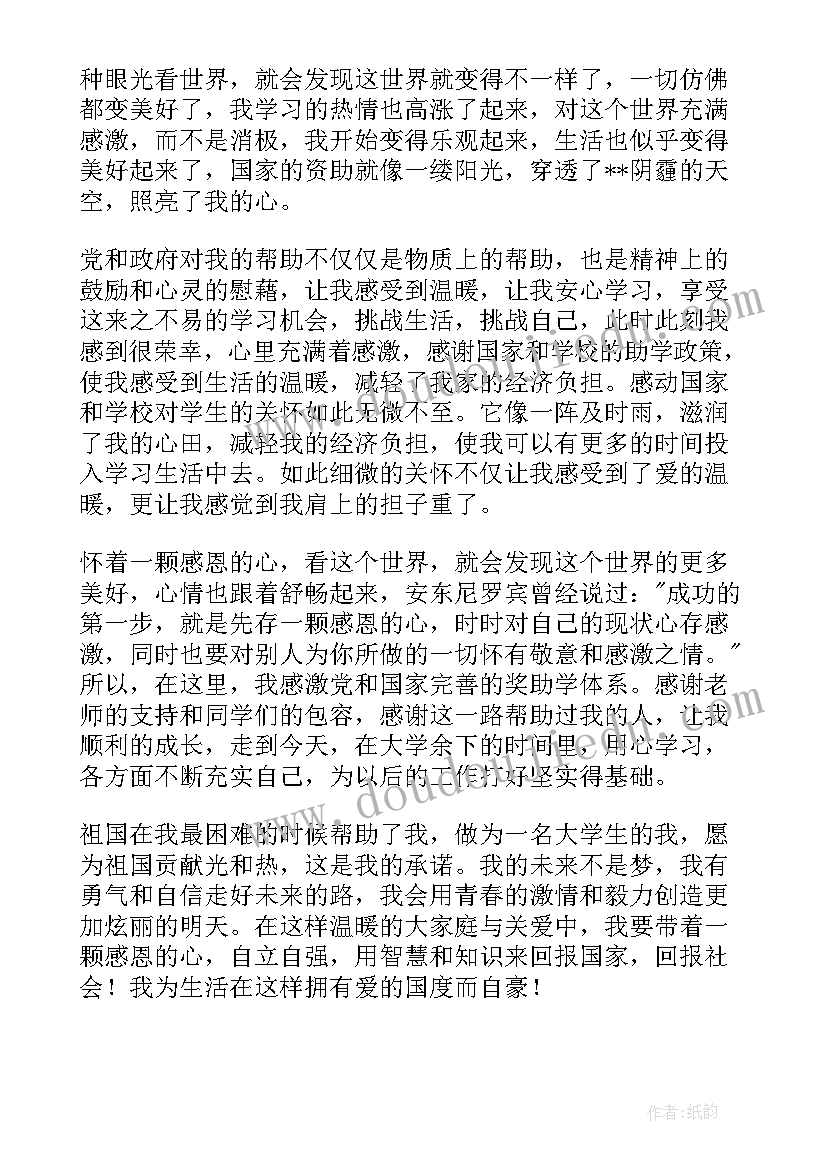 动物志愿者作文 志愿者心得体会(大全8篇)