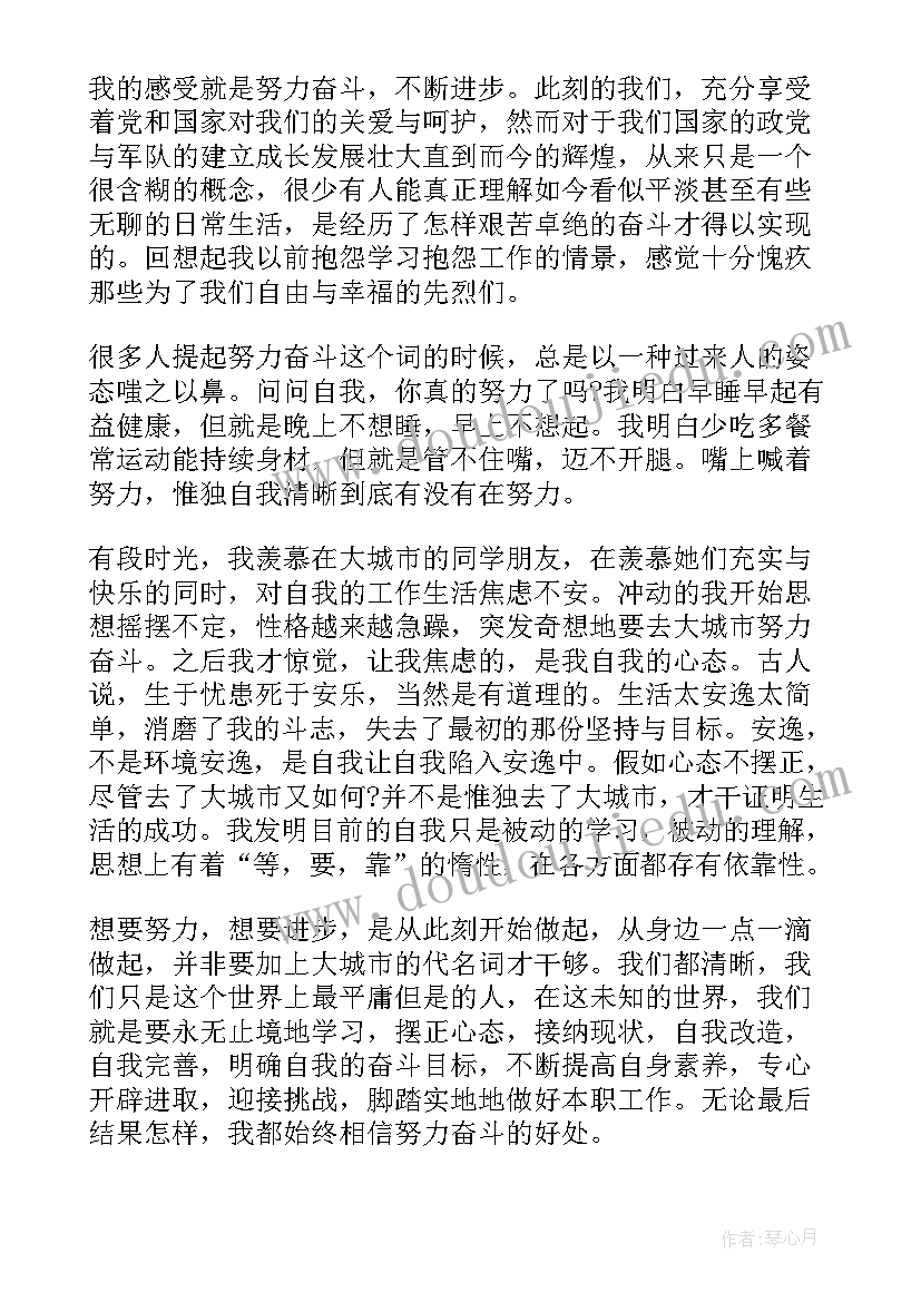 2023年石油之子心得体会300字 王进喜石油精神心得体会(模板5篇)